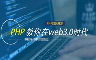 高密 api php源码,下载的php源码怎么运行呢？